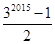 为了求1+2+22+23+…+2100的值,可令S=1+2+22+23+…+2100,则2S=2+22+23+24+…+2101,因此2S﹣S=2101﹣1,所 为了求1+2+22+23+…+2100的值,可令S=1+2+22+23+…+2100,则2S=2+22+23+24+…+2101,因此2S﹣S=2101﹣1,所