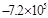 人一根头发的直径大约为0.00072分米,用科学记数法表示正确的是A.B.C.D. 人一根头发的直径大约为0.00072分米,用科学记数法表示正确的是A.B.C.D.