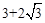 计算:. 计算:.