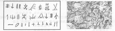 阅读下图,原始人类发明刻痕和岩画的主要目的可能是 ( )A.为了提高艺术创作能力B.为了祭拜祖先或神灵C.为了交流或传递信息D.为了提高艺术审美水平 阅读下图,原始人类发明刻痕和岩画的主要目的可能是 ( )A.为了提高艺术创作能力B.为了祭拜祖先或神灵C.为了交流或传递信息D.为了提高艺术审美水平
