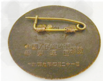 下图是一位参加过解放战争的老战士珍藏的战争纪念章。虽已锈迹斑斑,但辉煌的过去仍能勾起他对那段激情燃烧岁月的回忆。请你根据图中提供的信息判断,这位老战 下图是一位参加过解放战争的老战士珍藏的战争纪念章。虽已锈迹斑斑,但辉煌的过去仍能勾起他对那段激情燃烧岁月的回忆。请你根据图中提供的信息判断,这位老战