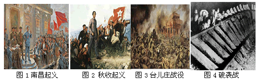 在当代中国的政治舞台上,中国共产党和中国国民党是举足轻重的两个政党。从上世纪20年代以来,国共两党经历了两次合作和两次分裂,目前又开始酝酿关系到中华民族 在当代中国的政治舞台上,中国共产党和中国国民党是举足轻重的两个政党。从上世纪20年代以来,国共两党经历了两次合作和两次分裂,目前又开始酝酿关系到中华民族