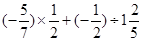 计算: 计算: