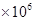 据报道,2013年全国普通高校招生计划约6950000人,数据6950000用科学记数法表示为A.695B.69.5C.6.95D.0.695 据报道,2013年全国普通高校招生计划约6950000人,数据6950000用科学记数法表示为A.695B.69.5C.6.95D.0.695