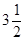 计算:8-23÷(-4)×(-7+5) 计算:8-23÷(-4)×(-7+5)