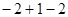 ÷+ ÷+