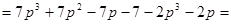 计算: 计算: