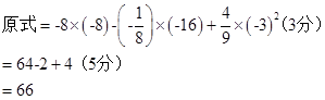 计算:+ 计算:+