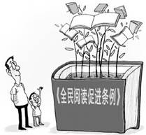 材料一:联合国教科文组织进行的一项调查显示,全世界每年阅读书籍数量排名第一的是犹太人,平均每人一年读书64本。中国新闻出版研究院最新调查结果显示,2012年中国 材料一:联合国教科文组织进行的一项调查显示,全世界每年阅读书籍数量排名第一的是犹太人,平均每人一年读书64本。中国新闻出版研究院最新调查结果显示,2012年中国