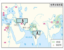 填图题:本大题2小题,第17题2分,第18题3分,共5分。观察图一,请将下列亚非文明古国的英文字母代号填在图中相应的方框内。A.古印度 B.古巴比伦 填图题:本大题2小题,第17题2分,第18题3分,共5分。观察图一,请将下列亚非文明古国的英文字母代号填在图中相应的方框内。A.古印度 B.古巴比伦