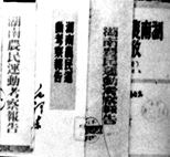 下列图片按时间顺序排列正确的是:①②③④毛泽东《关于正确处理人民内部矛盾的问题》讲话提纲的手迹A.①②③④B.④①②③C.③②①④D.③①②④ 下列图片按时间顺序排列正确的是:①②③④毛泽东《关于正确处理人民内部矛盾的问题》讲话提纲的手迹A.①②③④B.④①②③C.③②①④D.③①②④