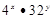 已知:2x+5y=4,求的值. 已知:2x+5y=4,求的值.