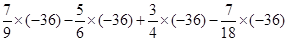 计算(4×2=8分)(1).(2).× 计算(4×2=8分)(1).(2).×