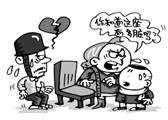 下图漫画给我们的启示是《农民工让座有人嫌脏》①自觉投身于社会主义精神文明建设 ②要自觉履行公民基本道德规范③家长要以健康的思想、品行教育引导未成年人 ④要大 下图漫画给我们的启示是《农民工让座有人嫌脏》①自觉投身于社会主义精神文明建设 ②要自觉履行公民基本道德规范③家长要以健康的思想、品行教育引导未成年人 ④要大