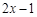 1.计算:.2.当时,代数式的值是. 1.计算:.2.当时,代数式的值是.