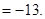计算: 计算: