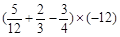 计算:+ 计算:+