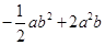 计算: 计算: