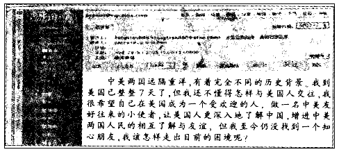 材料一:2005年10月1日,为期一个月的中国文化节在美国首都华盛顿肯尼迪表演艺术中心隆重开幕。该中心将在未来一个月内举办中方和美方的30个展演项目 材料一:2005年10月1日,为期一个月的中国文化节在美国首都华盛顿肯尼迪表演艺术中心隆重开幕。该中心将在未来一个月内举办中方和美方的30个展演项目