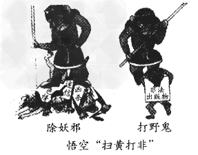 阅读下边漫画,谈谈你的感想。 _________________________________________________ 阅读下边漫画,谈谈你的感想。 _________________________________________________