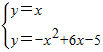 设f1=|x-1|,f2=-x2+6x-5,函数g是这样定义的:当f1≥f2时,g=f1,当f1<f2(x 设f1=|x-1|,f2=-x2+6x-5,函数g是这样定义的:当f1≥f2时,g=f1,当f1<f2(x