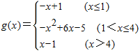 设f1=|x-1|,f2=-x2+6x-5,函数g是这样定义的:当f1≥f2时,g=f1,当f1<f2(x 设f1=|x-1|,f2=-x2+6x-5,函数g是这样定义的:当f1≥f2时,g=f1,当f1<f2(x