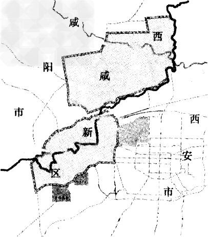 为加快推进西成一体化建设,把西安打造成国际化大都市,陕西省政府决定设立西成新区。2011年6月13日,西咸新区总体规划新闻发布会正式举行,它标志着又 为加快推进西成一体化建设,把西安打造成国际化大都市,陕西省政府决定设立西成新区。2011年6月13日,西咸新区总体规划新闻发布会正式举行,它标志着又