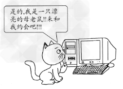 观察漫画,回答问题: 这幅漫画给我们哪些启示? _____________________________________ 观察漫画,回答问题: 这幅漫画给我们哪些启示? _____________________________________