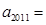 已知2011个整数、、、…、满足下列条件:,,,…,,则…=A.0B.2010 C.-2010 D.2011B 已知2011个整数、、、…、满足下列条件:,,,…,,则…=A.0B.2010 C.-2010 D.2011B