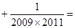 我们道: ,,……那么。利用上面的规律计算:……。 我们道: ,,……那么。利用上面的规律计算:……。