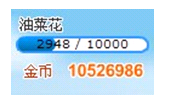 QQ农场是同学们非常熟悉的一款游戏,其升级经验值增加规则为:下一级的升级经验比上一级多200分,可用如下的代数式表示:点.小题1:下图是一网民 QQ农场是同学们非常熟悉的一款游戏,其升级经验值增加规则为:下一级的升级经验比上一级多200分,可用如下的代数式表示:点.小题1:下图是一网民