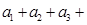 已知2011个整数、、、…、满足下列条件:,,,…,,则…=A.0B.2010 C.-2010 D.2011B 已知2011个整数、、、…、满足下列条件:,,,…,,则…=A.0B.2010 C.-2010 D.2011B