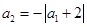 已知2011个整数、、、…、满足下列条件:,,,…,,则…=A.0B.2010 C.-2010 D.2011B 已知2011个整数、、、…、满足下列条件:,,,…,,则…=A.0B.2010 C.-2010 D.2011B
