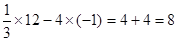 定义新运算“”,规定:ab= a-4b,则12(-1)= . 定义新运算“”,规定:ab= a-4b,则12(-1)= .