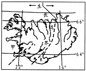 下图示意某岛国地处两大板块的交界地带,依图示信息完成以下题目。小题1:甲城市距离R火山约为 A.420千米B.340千米C.160千米D.90千米小 下图示意某岛国地处两大板块的交界地带,依图示信息完成以下题目。小题1:甲城市距离R火山约为 A.420千米B.340千米C.160千米D.90千米小
