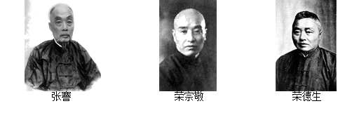 某校初三学生在进行研究性学习时,搜集到以下三位江苏近代历史人物的有关资料。这三位历史人物的共同之处是①他们积极创办近代民族企业②他们的企业以重工业为主③他们的企 某校初三学生在进行研究性学习时,搜集到以下三位江苏近代历史人物的有关资料。这三位历史人物的共同之处是①他们积极创办近代民族企业②他们的企业以重工业为主③他们的企