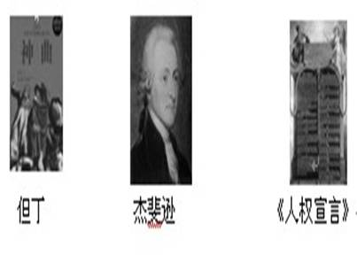 政治思想文化领域的活动是人类社会生活的核心内容之一,探究中外政治思想文化发展的进程和重要内容,有助于我们进一步认识人类社会发展的基本情况。 政治思想文化领域的活动是人类社会生活的核心内容之一,探究中外政治思想文化发展的进程和重要内容,有助于我们进一步认识人类社会发展的基本情况。