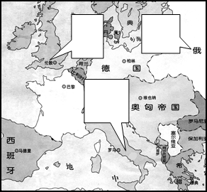 观察下图,请将下列相关内容的英文字母代号填入答题卷图中相应的方框内。A.18世纪60年代工业革命首先开始的国家B.《神曲》的作者所在国C.19世纪60年代废除农 观察下图,请将下列相关内容的英文字母代号填入答题卷图中相应的方框内。A.18世纪60年代工业革命首先开始的国家B.《神曲》的作者所在国C.19世纪60年代废除农