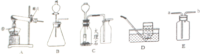 根据如图所示装置,结合所学知识回答下列问题.使用A装置制取氧气,发生反应的化学方程式为______.B装置和C装置都是实验室制取气体的发生装置,与C