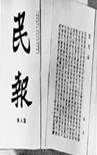 哲人们认为,思想是地球上最美丽的花朵。一个拥有伟大思想的民族,才能拥有不断前进的动力。材料一如图图1图2材料二如图,阅读下列图片:请回 哲人们认为,思想是地球上最美丽的花朵。一个拥有伟大思想的民族,才能拥有不断前进的动力。材料一如图图1图2材料二如图,阅读下列图片:请回