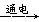 下列文字表达式所表示的化学反应均能放出氧气,其中最适合潜水时供氧的反应是A.高锰酸钾高锰酸钾+二氧化锰+氧气B.氧化汞汞+氧气C.水氧气+氢气D.过氧化钠+ 下列文字表达式所表示的化学反应均能放出氧气,其中最适合潜水时供氧的反应是A.高锰酸钾高锰酸钾+二氧化锰+氧气B.氧化汞汞+氧气C.水氧气+氢气D.过氧化钠+