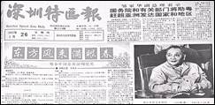 近代以来,在西方列强坚船利炮和西学东渐的冲击下,中国传统文化与西方资本主义文化交汇、碰撞。一些先进的知识分子开始摆脱隔绝状况,逐渐踏上蜕变与新生的近代思想文化历 近代以来,在西方列强坚船利炮和西学东渐的冲击下,中国传统文化与西方资本主义文化交汇、碰撞。一些先进的知识分子开始摆脱隔绝状况,逐渐踏上蜕变与新生的近代思想文化历