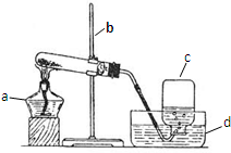 高锰酸钾是实验室中常用制取氧气的物质.在物质分类中,高锰酸钾是否属于氧化物______.高锰酸钾对皮肤和衣服有很强 魔方格