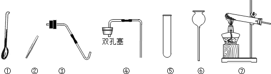 现有以下仪器,请回答下列问题仪器②的名称是______;仪器⑥的名称是______;取用粉末状氧化铜必须用到的仪器是______;取用块状石灰石 魔方格