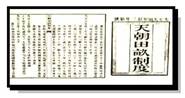 在下列文献中,反映20世纪第一个十年中国历史发展方向的是A BC D 在下列文献中,反映20世纪第一个十年中国历史发展方向的是A BC D