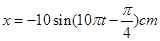 一列简谐横波沿x轴正方向传播,O为波源,且t=0开始沿y轴负方向起振,如图所示,是t=0.2 s末x=0至4 m范围内的波形图,虚线右侧的波形未画出。已知图示时 一列简谐横波沿x轴正方向传播,O为波源,且t=0开始沿y轴负方向起振,如图所示,是t=0.2 s末x=0至4 m范围内的波形图,虚线右侧的波形未画出。已知图示时