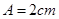 如图所示是一列沿x轴正方向传播的简谐横波在t=0时刻的波形图,已知波的传播速度v=2m/s.请写出质点O简谐运动的表 如图所示是一列沿x轴正方向传播的简谐横波在t=0时刻的波形图,已知波的传播速度v=2m/s.请写出质点O简谐运动的表