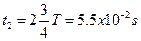 一列简谐横波由波源O点沿x轴正方向传播, OA= 0.4m,AB=0.6m,经时间4×10-2s,振动从O点传播到了A点,此时波形如图所示。当这列波进入 一列简谐横波由波源O点沿x轴正方向传播, OA= 0.4m,AB=0.6m,经时间4×10-2s,振动从O点传播到了A点,此时波形如图所示。当这列波进入