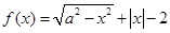 已知,则函数的零点个数为 ( )A.1B.2C.3D.4 已知,则函数的零点个数为 ( )A.1B.2C.3D.4