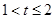 如图,直角梯形OABC中AB//OC,AB=1,OC=BC=2,直线截该梯形所得位于左边图形面积为,则函数的图像大致为 如图,直角梯形OABC中AB//OC,AB=1,OC=BC=2,直线截该梯形所得位于左边图形面积为,则函数的图像大致为